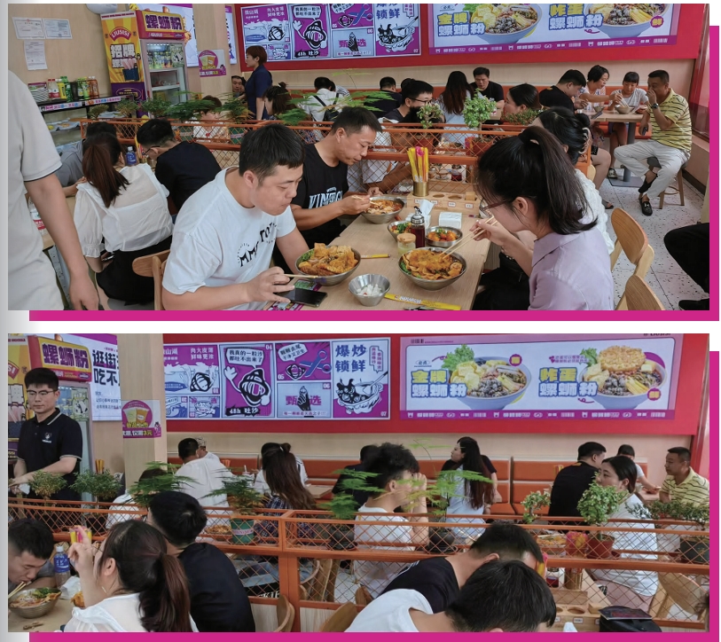 螺蛳粉加盟项目.png