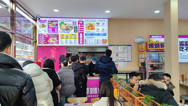 柳蛳蛳螺蛳粉总部一站式扶持助力成功开店