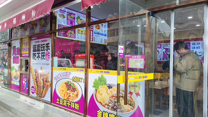 餐饮加盟品牌推荐柳蛳蛳螺蛳粉加盟