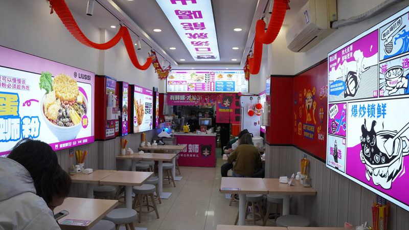 如何经营一家柳蛳蛳螺蛳粉加盟店？