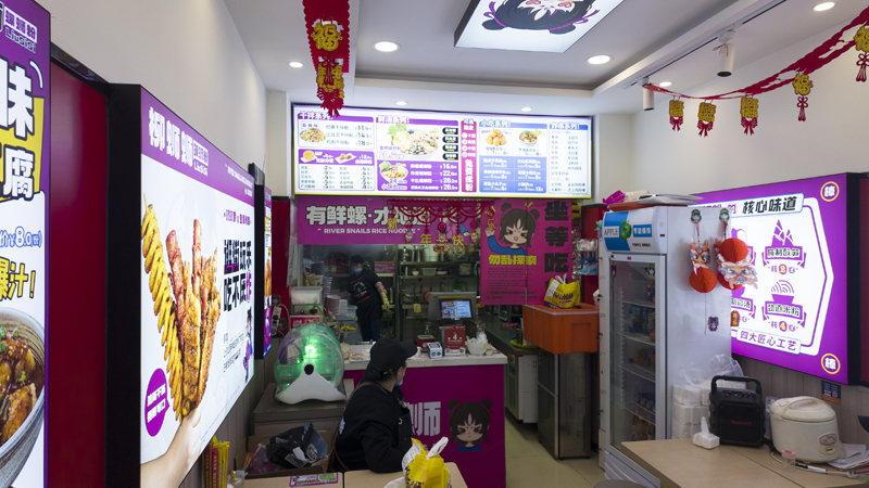 加盟柳蛳蛳螺蛳粉总部全程指导轻松创富