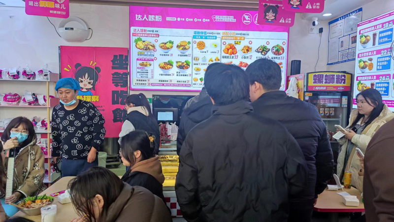 加盟柳蛳蛳螺蛳粉需要多少加盟费？