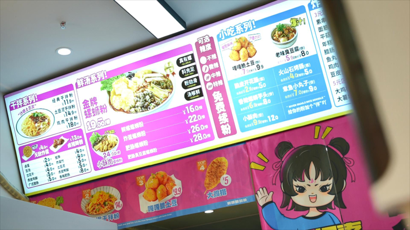 餐饮行业市场中柳州螺蛳粉加盟引得众多创业者投身其中