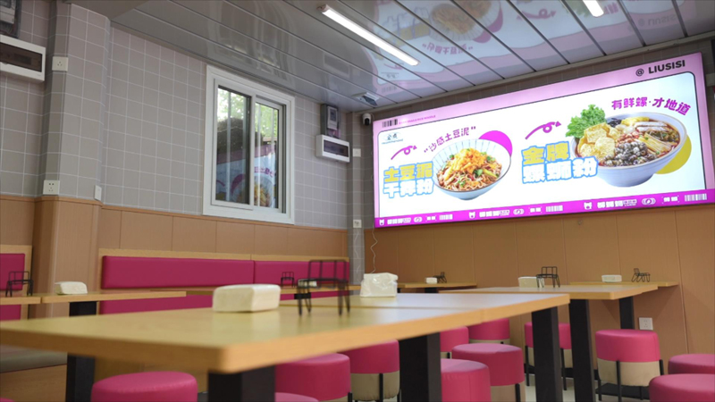 二三线城市适合开柳蛳蛳螺蛳粉加盟店吗? 二三线城市适合开柳蛳蛳螺蛳粉加盟店吗?