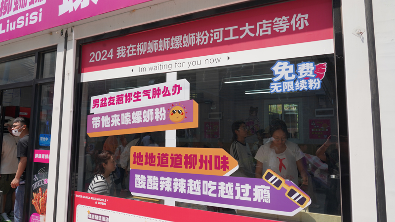 柳州螺蛳粉品类在全国市场受欢迎吗? 柳州螺蛳粉品类在全国市场受欢迎吗?