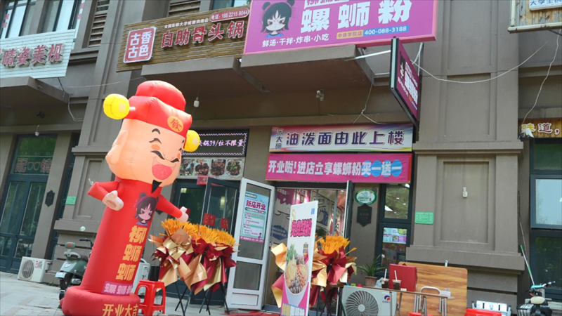 开一家柳蛳蛳螺蛳粉加盟店依托总部模式轻松创业