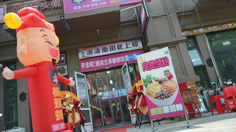 以策略为舵引领柳蛳蛳螺蛳粉加盟店的繁荣航程