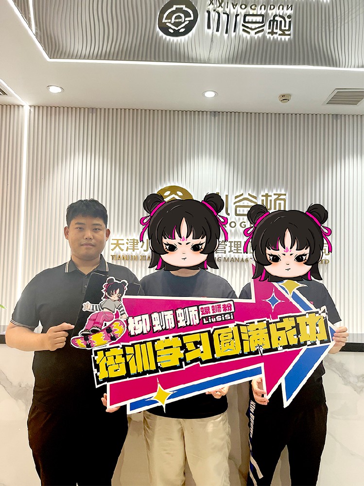 柳蛳蛳螺蛳粉加盟店******学员