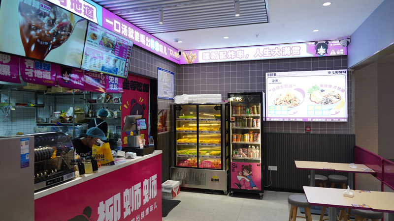 市场广阔的柳州螺蛳粉加盟商如何选择适合自己加盟的品牌呢？