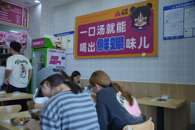 柳蛳蛳螺蛳粉店开业前的人员招聘与开业宣传都有哪些策略呢？