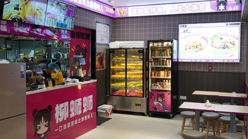 柳蛳蛳螺蛳粉加盟品牌传统与创新并蓄书写特色美食新篇章