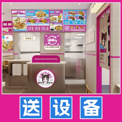 螺蛳粉作为特色小吃，近年来在全国范围内迅速走红。如果你也想开一家螺蛳粉店，那么需要准备多少资金呢？以下是一个大致的预算分析。