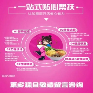 在这烟火人间，有一味独特的香气，如诗般在街巷间飘荡，那便是柳蛳蛳螺蛳粉的味道。 初闻螺蛳粉之香，那是一种带着奇妙魔力的气息。酸笋的独特韵味，螺蛳汤的醇厚浓郁，腐竹的酥脆与米粉的爽滑，共同交织成一曲令人心醉的美食乐章。柳蛳蛳螺蛳粉，宛如一位神***而迷人的女子，悄然走进了人们的生活。