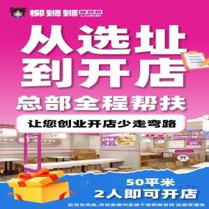 螺蛳粉以其独特的风味异军突起，成为了众多食客的新宠。如今，柳蛳蛳螺蛳粉的多家加盟店更是成为了外卖万单店，书写了一段又一段的美食传奇。