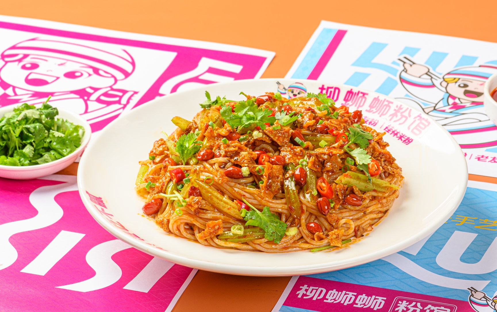 正宗螺蛳粉加盟店.png