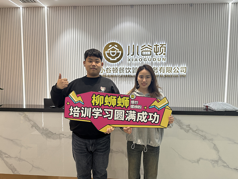 加盟正宗螺蛳粉.jpg