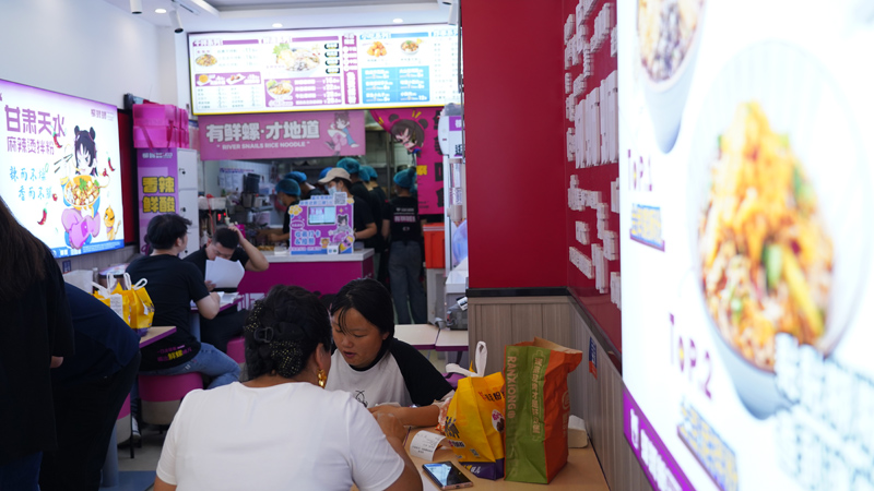 螺蛳粉加盟连锁店.jpg