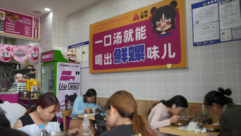 广西螺蛳粉加盟排行榜.jpg 广西螺蛳粉加盟排行榜.jpg