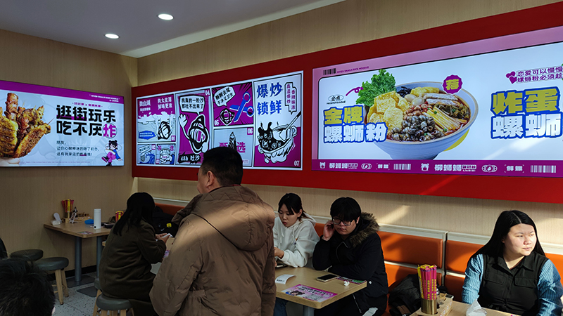 大学食堂加盟螺蛳粉档口.jpg 大学食堂加盟螺蛳粉档口.jpg