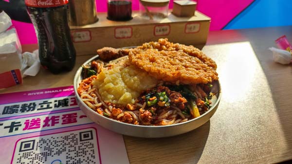 正宗螺蛳粉加盟.jpg 正宗螺蛳粉加盟.jpg