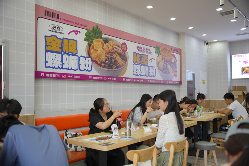 柳州螺蛳粉加盟.jpg 柳州螺蛳粉加盟.jpg