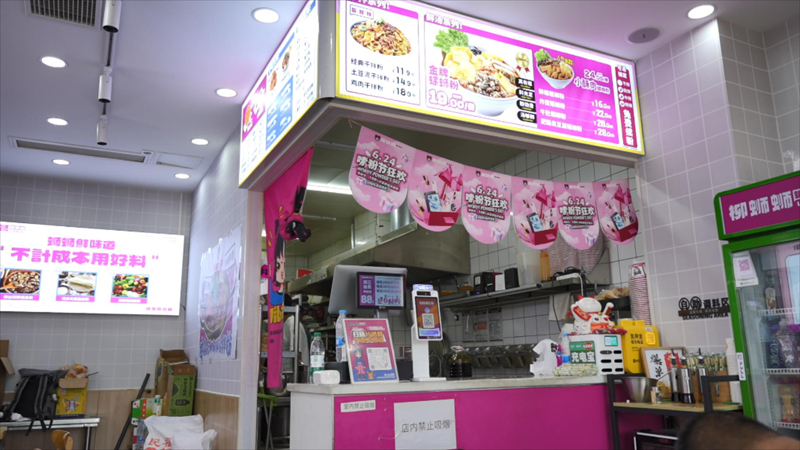 连锁螺蛳粉加盟店.jpg 连锁螺蛳粉加盟店.jpg