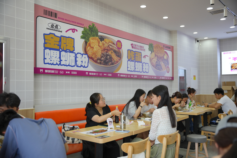 螺蛳粉加盟哪个品牌比较好.jpg 螺蛳粉加盟哪个品牌比较好.jpg