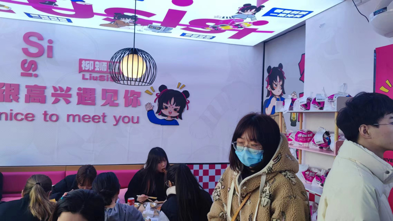 加盟螺蛳粉店要多少钱.jpg 加盟螺蛳粉店要多少钱.jpg