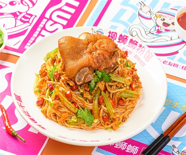 柳州螺蛳粉加盟费.png 柳州螺蛳粉加盟费.png