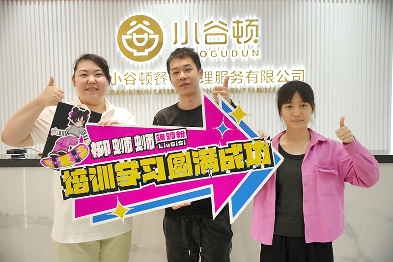 加盟螺蛳粉连锁.jpg 加盟螺蛳粉连锁.jpg