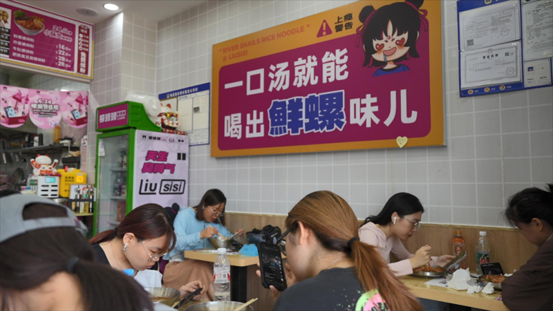 柳州螺蛳粉加盟排行.jpg 柳州螺蛳粉加盟排行.jpg