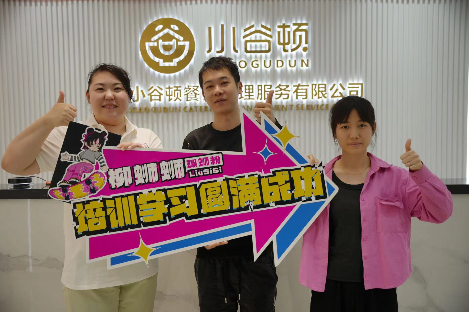 螺蛳粉加盟.jpg 螺蛳粉加盟.jpg