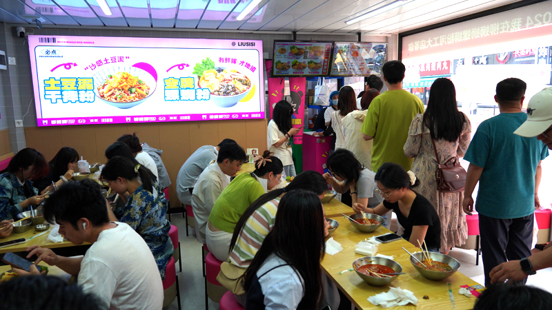 加盟柳州螺蛳粉店加盟费.jpg