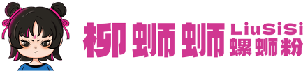 柳蛳蛳螺蛳粉加盟总部
